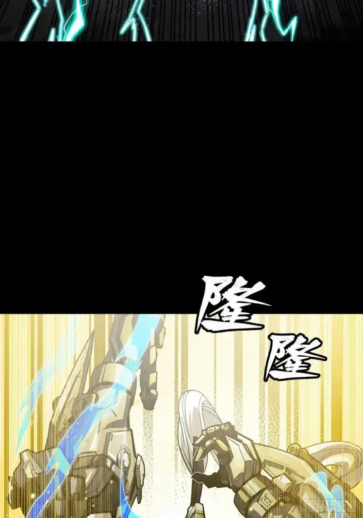 《星甲魂将传》261 斩魔破镜图33