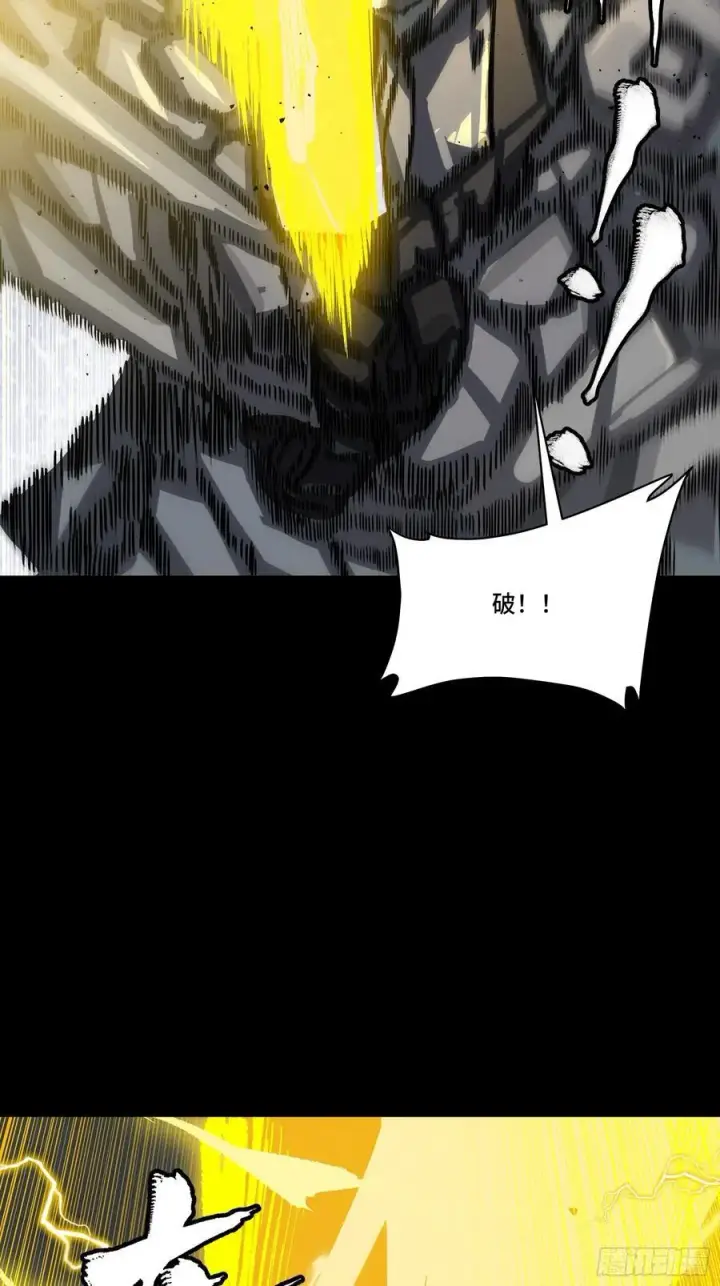 《星甲魂将传》261 斩魔破镜图39