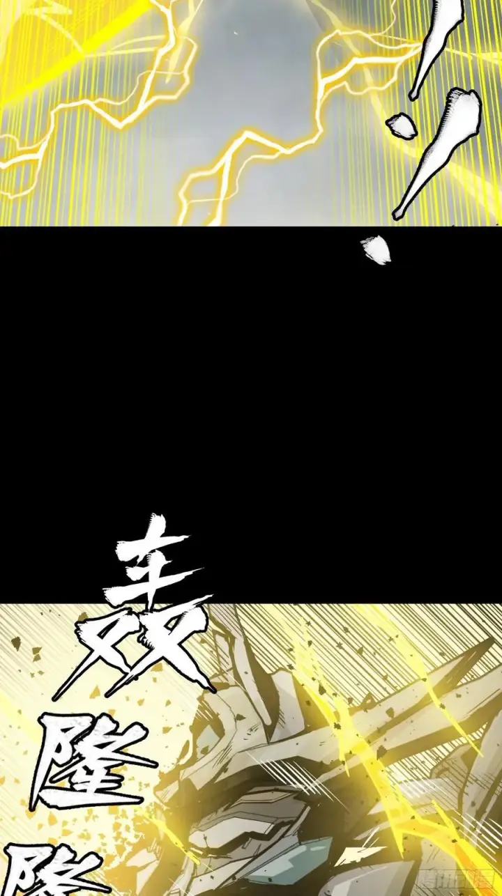 《星甲魂将传》261 斩魔破镜图41