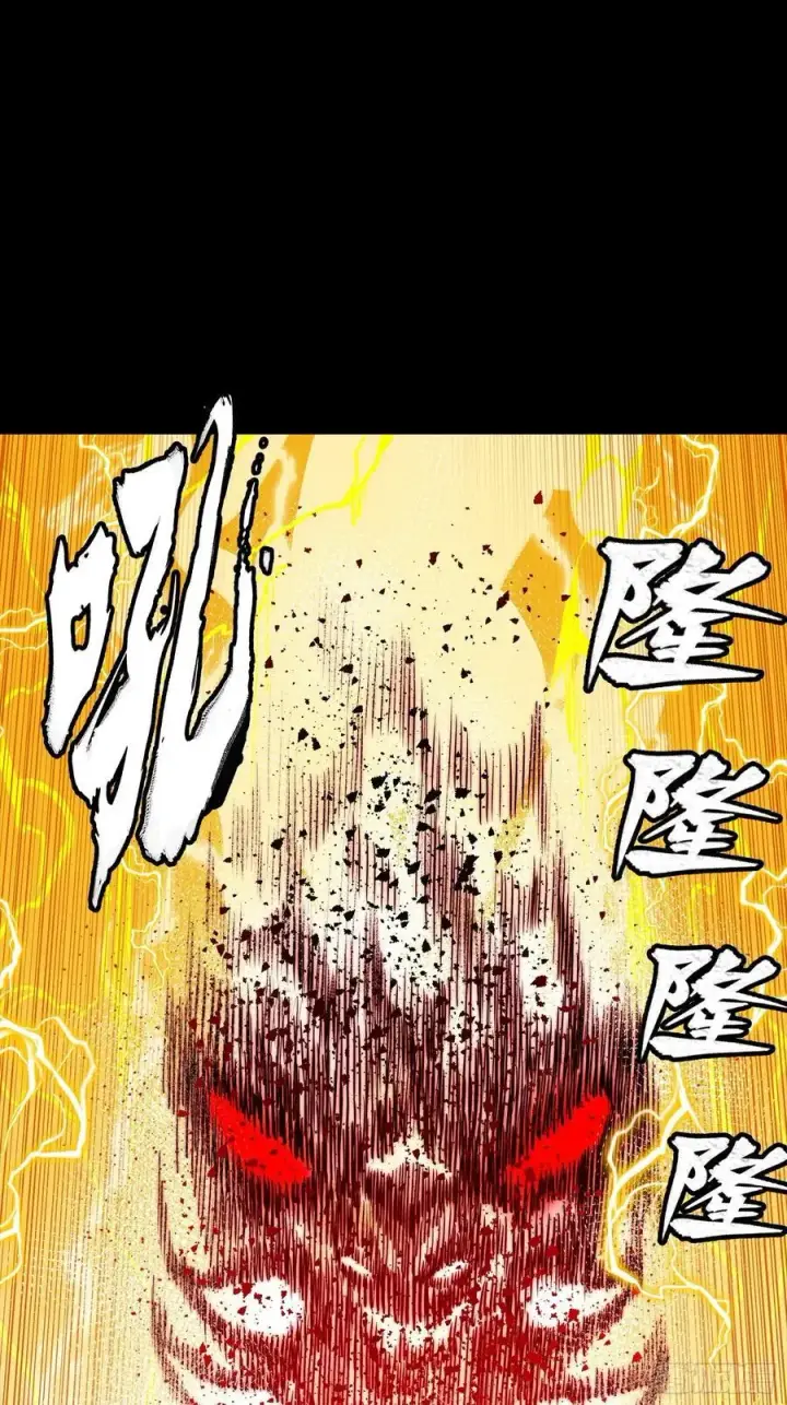 《星甲魂将传》261 斩魔破镜图44