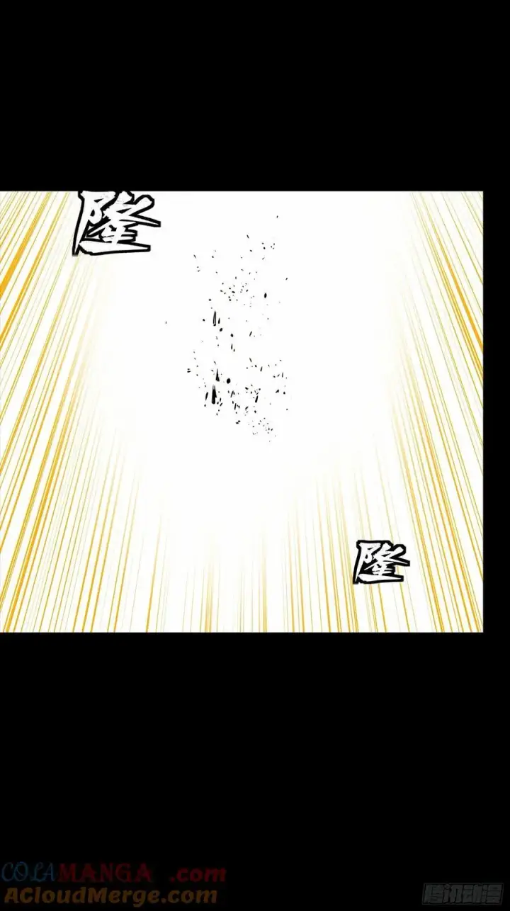 《星甲魂将传》261 斩魔破镜图46