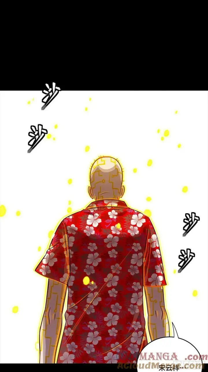 《星甲魂将传》261 斩魔破镜图52
