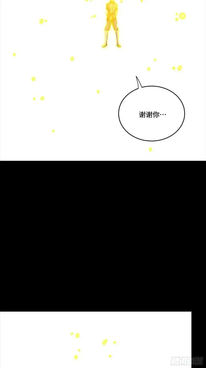 《星甲魂将传》261 斩魔破镜图54