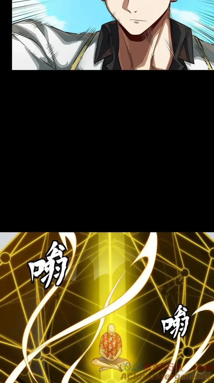 《星甲魂将传》261 斩魔破镜图58