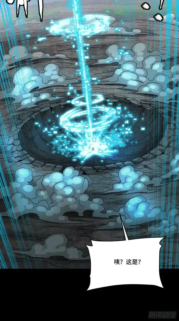 《星甲魂将传》261 斩魔破镜图6
