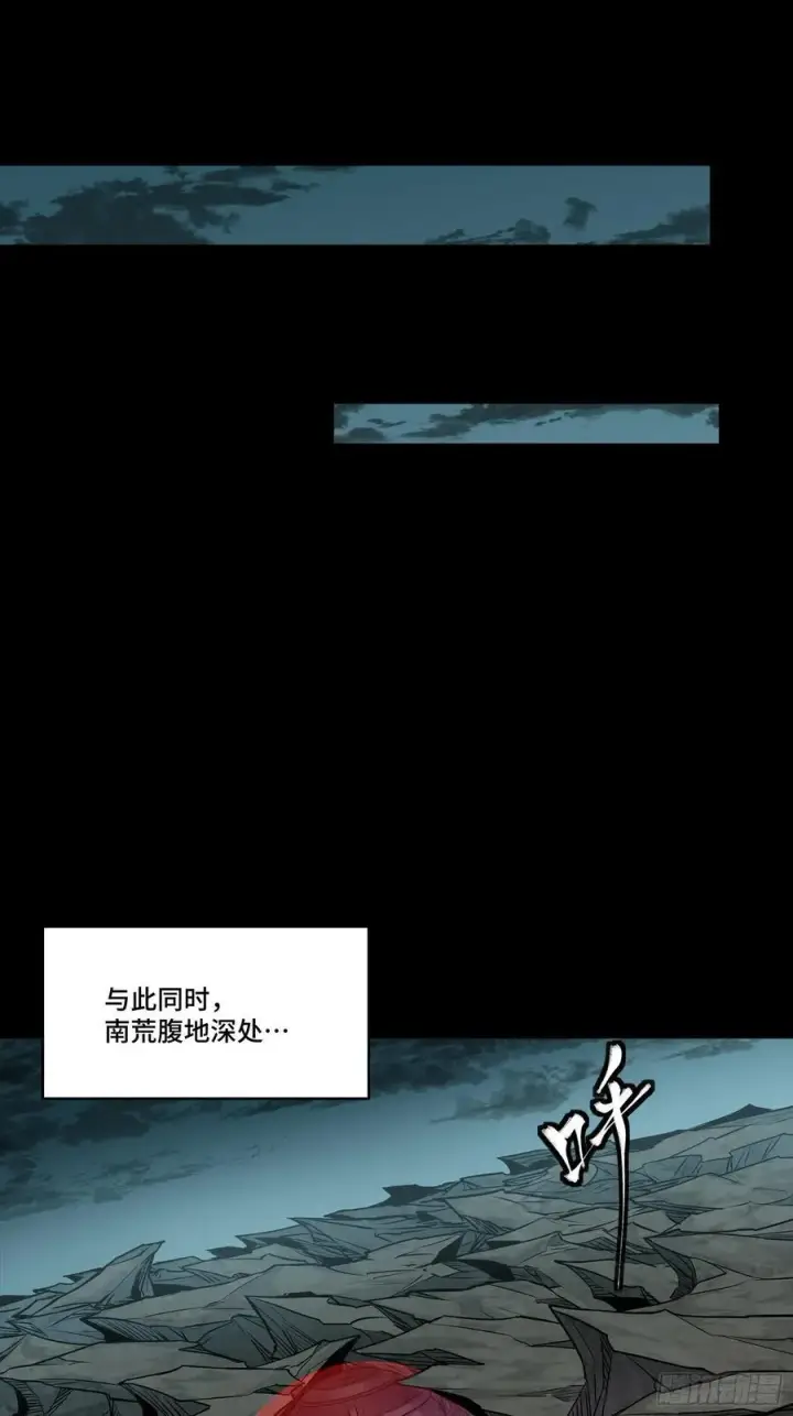 《星甲魂将传》261 斩魔破镜图63