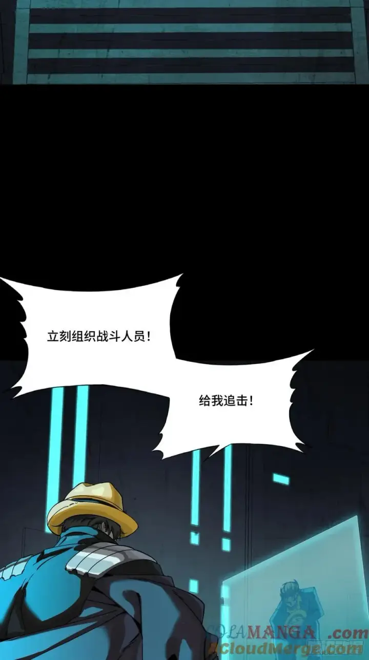 《星甲魂将传》261 斩魔破镜图67