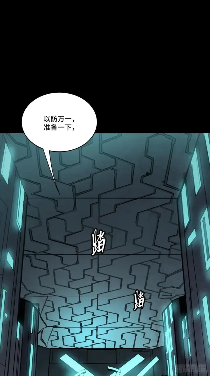 《星甲魂将传》261 斩魔破镜图72