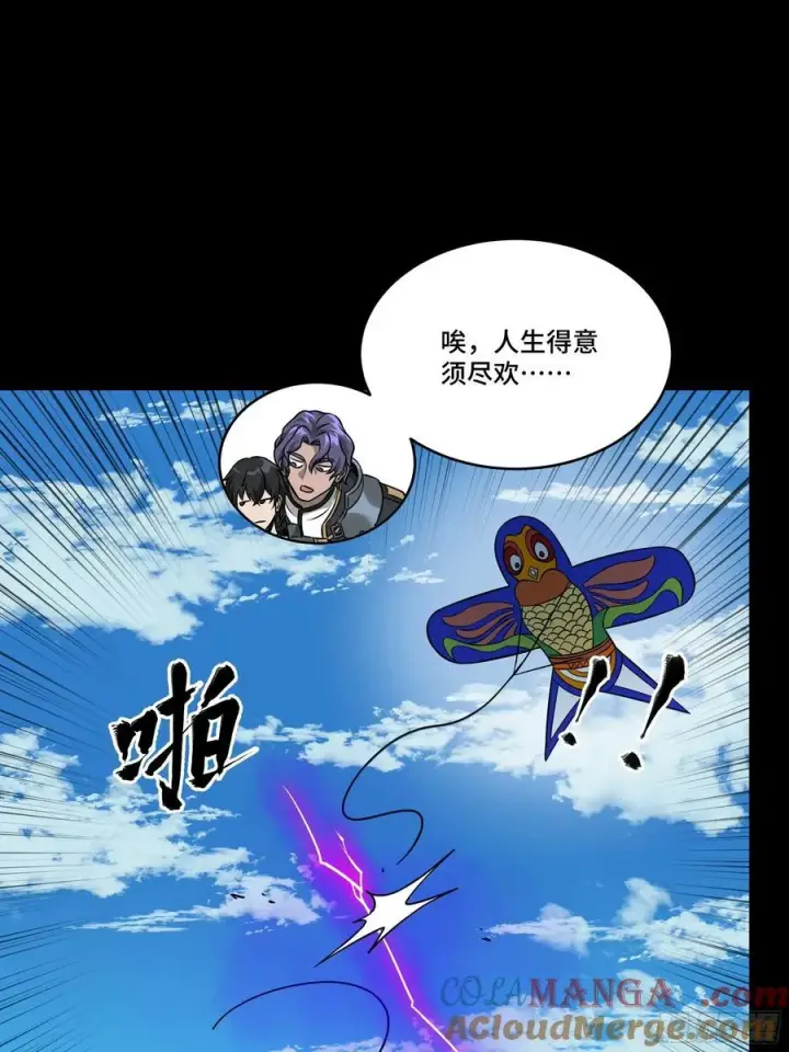 《星甲魂将传》番外篇：乘风之人 01图13