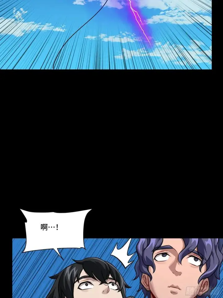 《星甲魂将传》番外篇：乘风之人 01图14
