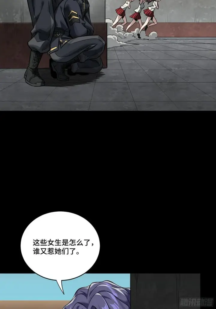 《星甲魂将传》番外篇：乘风之人 01图20
