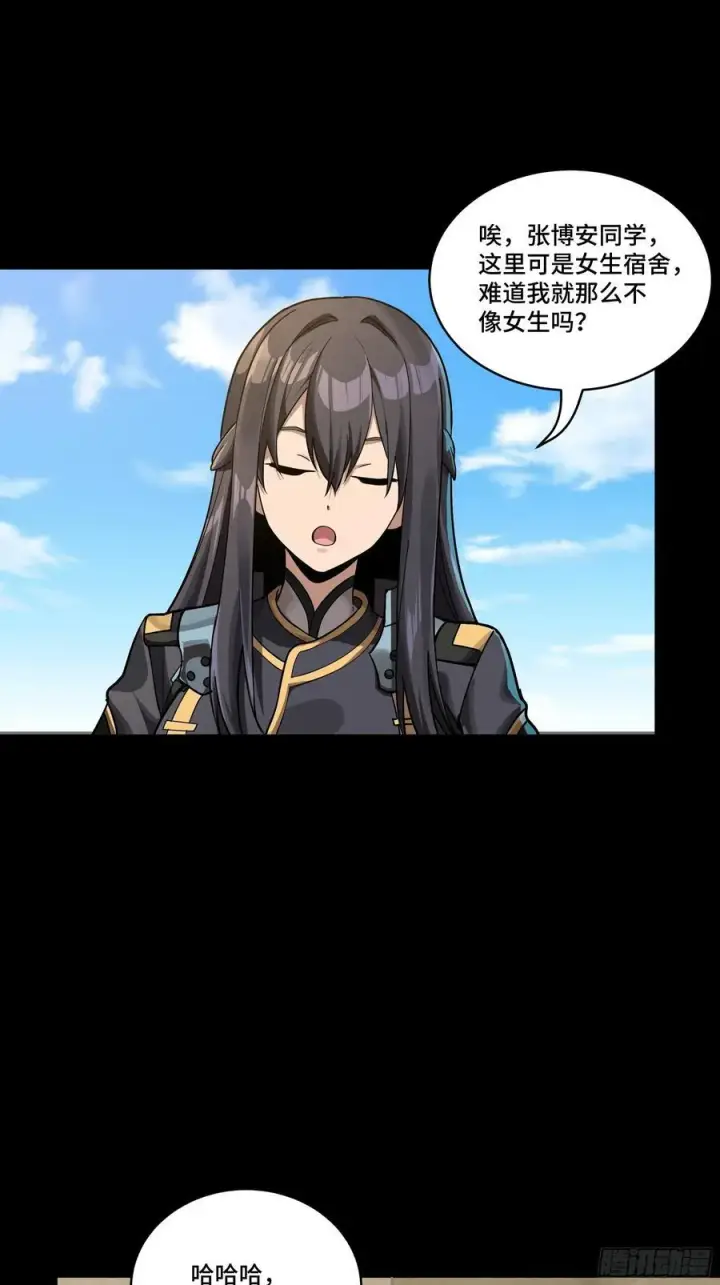《星甲魂将传》番外篇：乘风之人 01图27