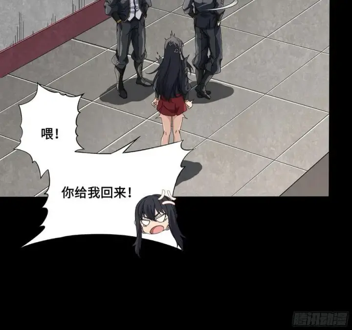 《星甲魂将传》番外篇：乘风之人 01图51