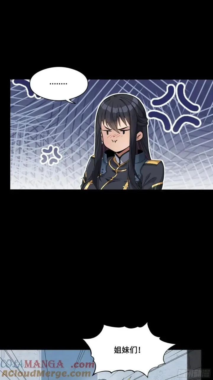 《星甲魂将传》番外篇：乘风之人 01图52