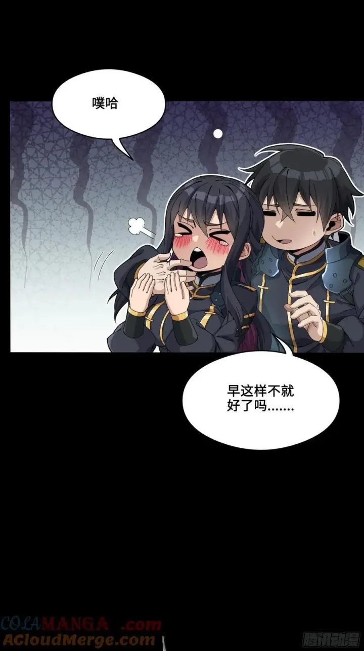 《星甲魂将传》番外篇：乘风之人 01图55
