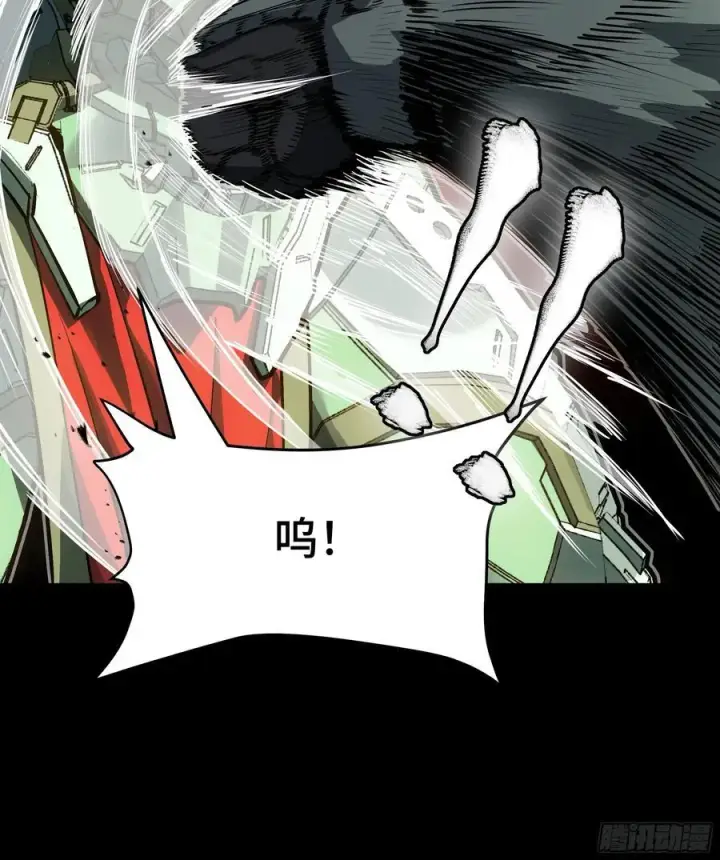 《星甲魂将传》番外篇：乘风之人 02图103