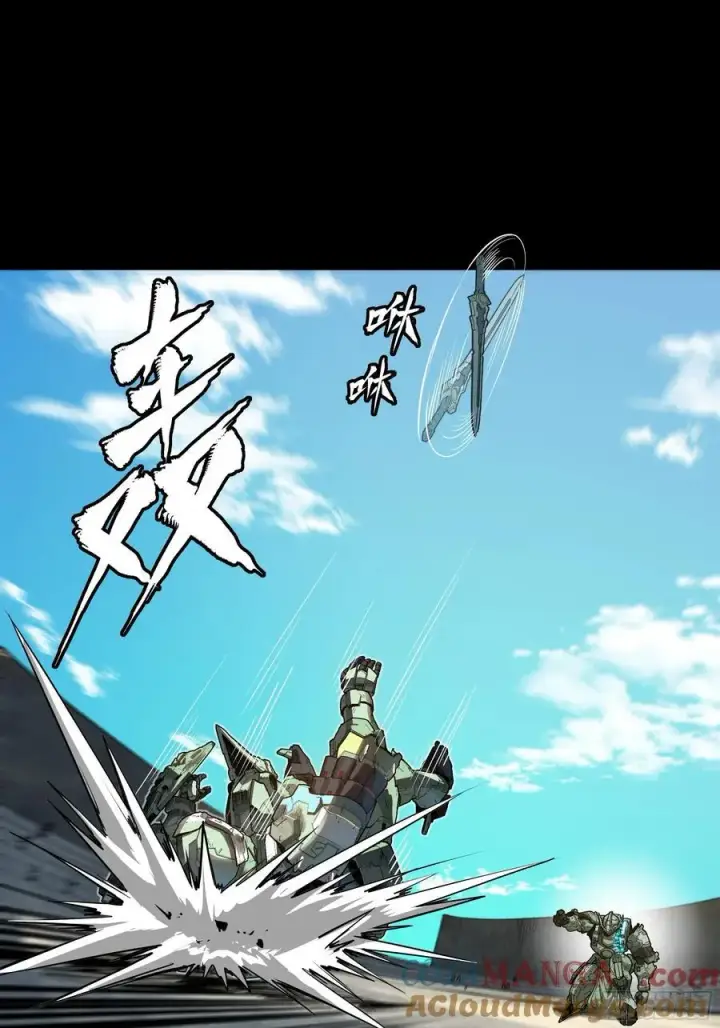 《星甲魂将传》番外篇：乘风之人 02图109