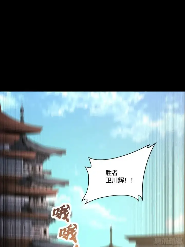 《星甲魂将传》番外篇：乘风之人 02图14