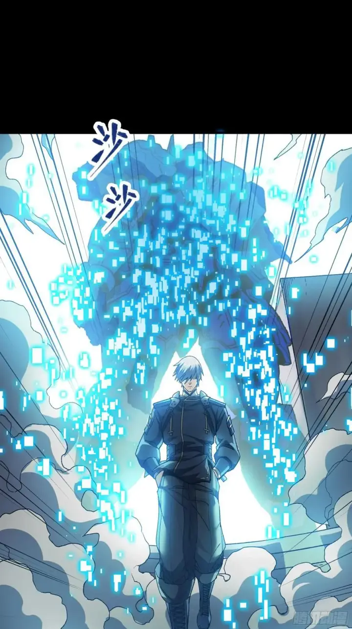 《星甲魂将传》番外篇：乘风之人 02图16
