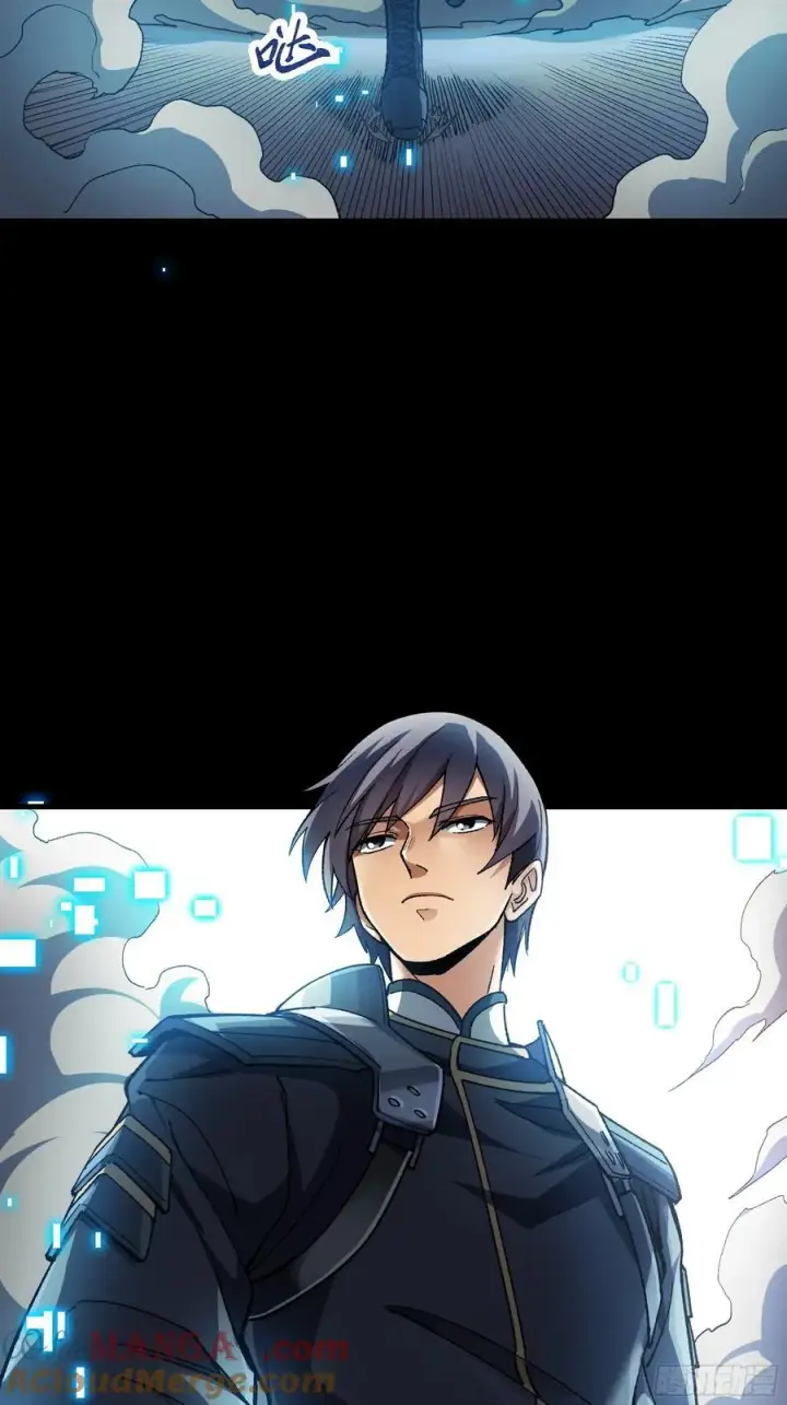 《星甲魂将传》番外篇：乘风之人 02图17