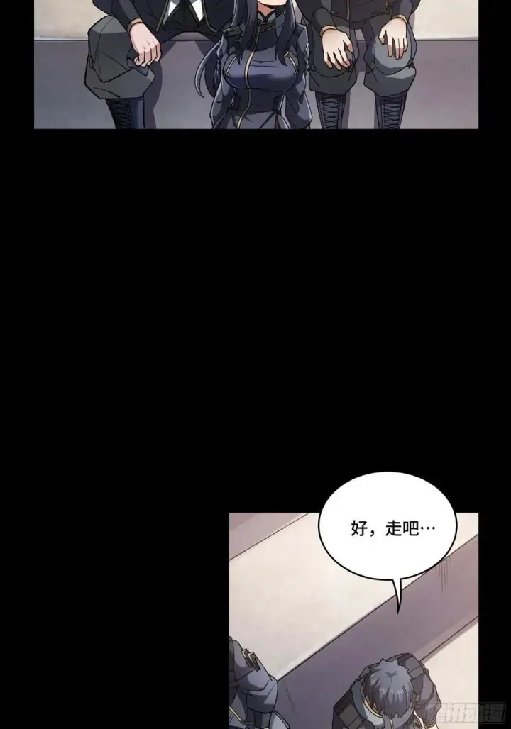 《星甲魂将传》番外篇：乘风之人 02图23