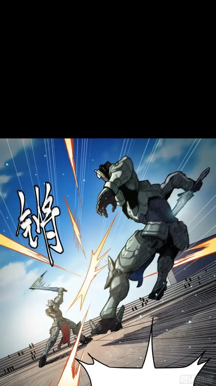 《星甲魂将传》番外篇：乘风之人 02图39