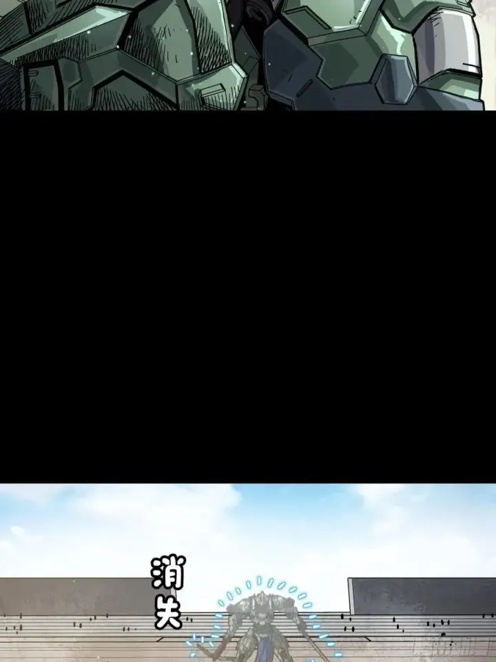 《星甲魂将传》番外篇：乘风之人 02图46
