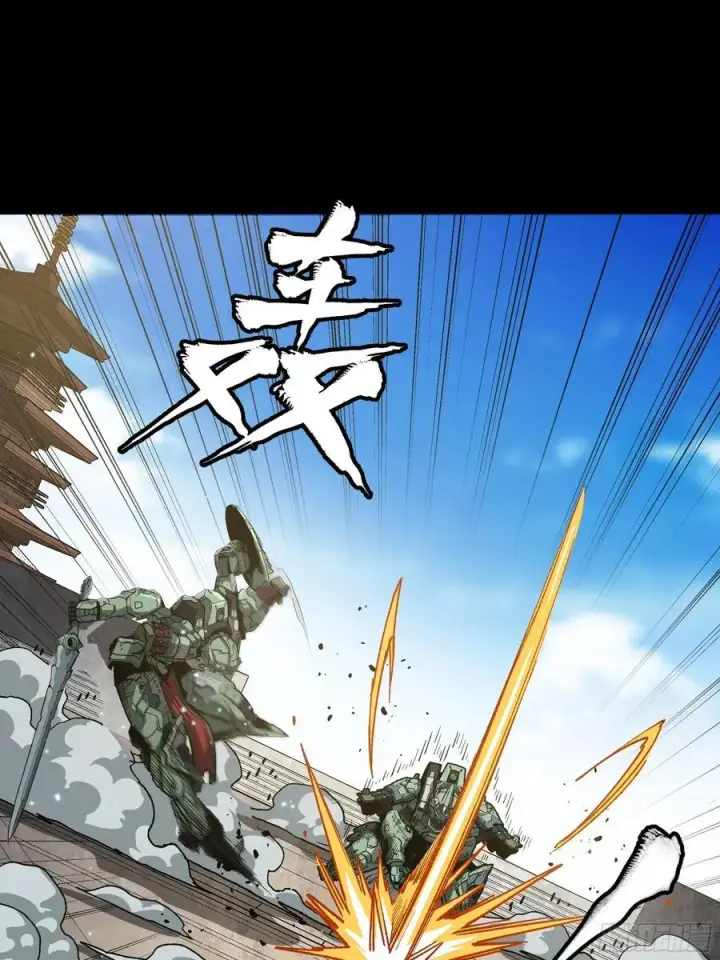 《星甲魂将传》番外篇：乘风之人 02图50