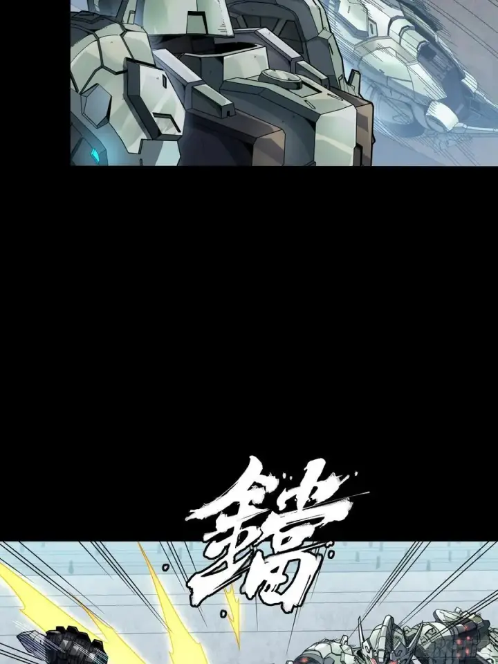 《星甲魂将传》番外篇：乘风之人 02图60