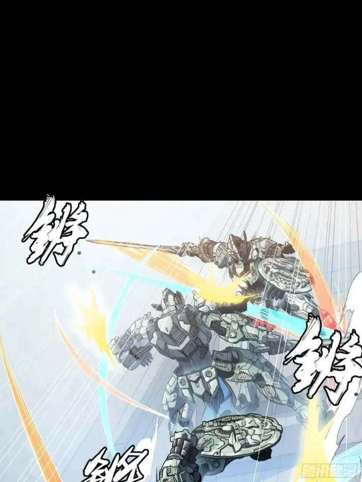 《星甲魂将传》番外篇：乘风之人 02图62