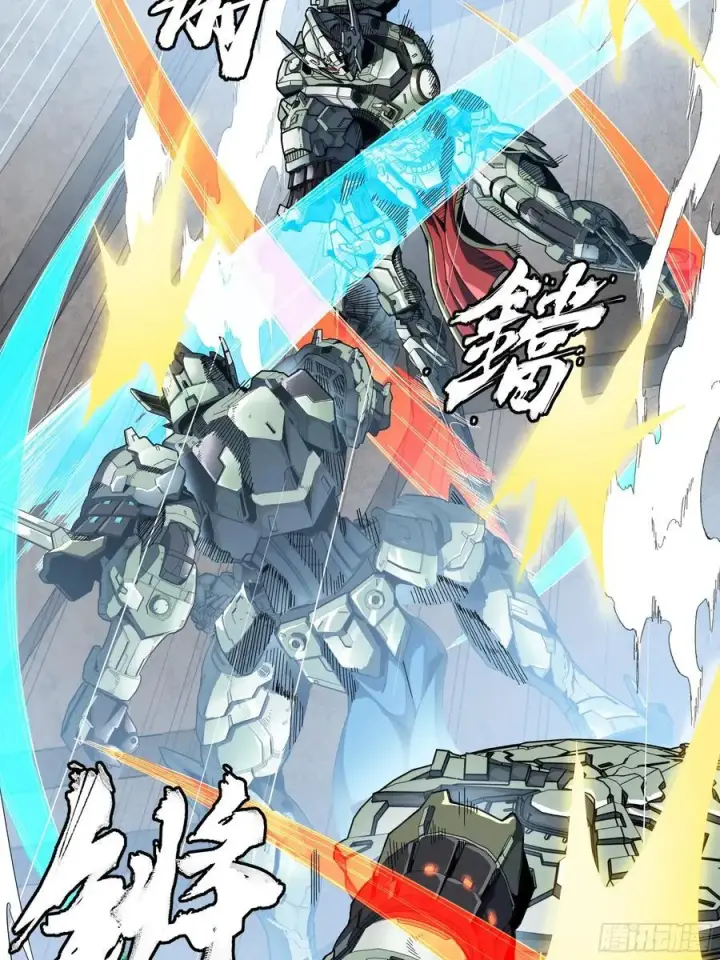《星甲魂将传》番外篇：乘风之人 02图63