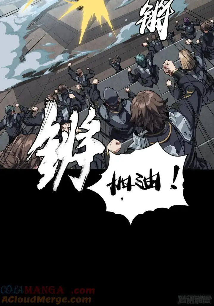 《星甲魂将传》番外篇：乘风之人 02图69
