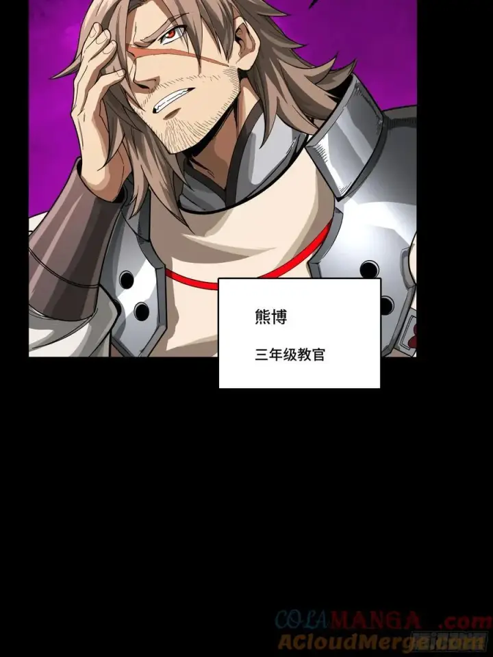 《星甲魂将传》番外篇：乘风之人 02图73