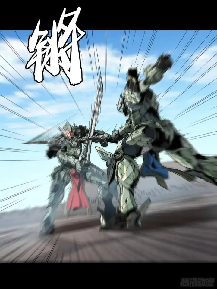 《星甲魂将传》番外篇：乘风之人 02图74