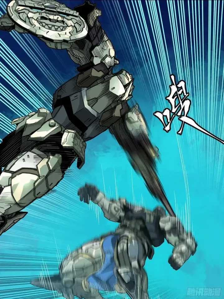 《星甲魂将传》番外篇：乘风之人 02图82