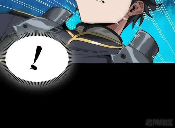 《星甲魂将传》番外篇：乘风之人 02图84