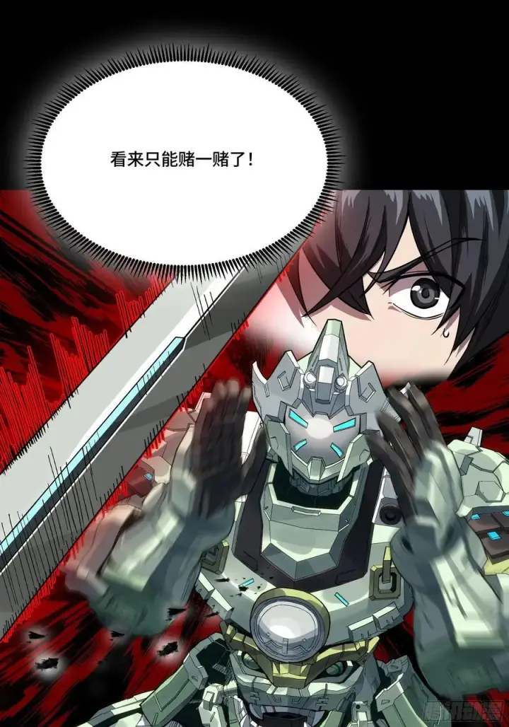 《星甲魂将传》番外篇：乘风之人 02图92