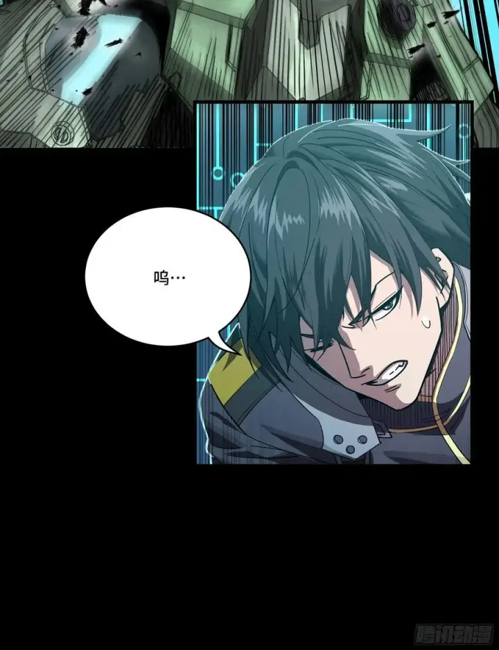 《星甲魂将传》番外篇：乘风之人 02图95
