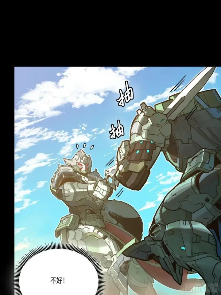 《星甲魂将传》番外篇：乘风之人 02图99