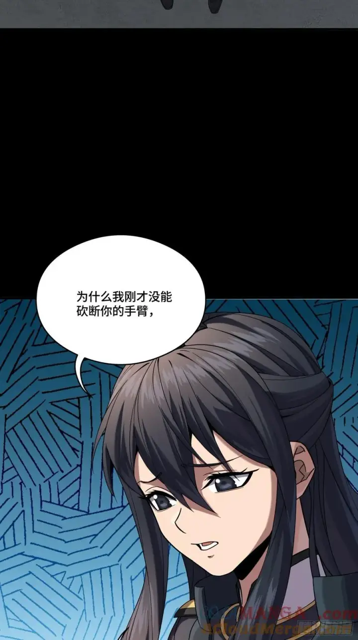 《星甲魂将传》番外篇：乘风之人 03图13