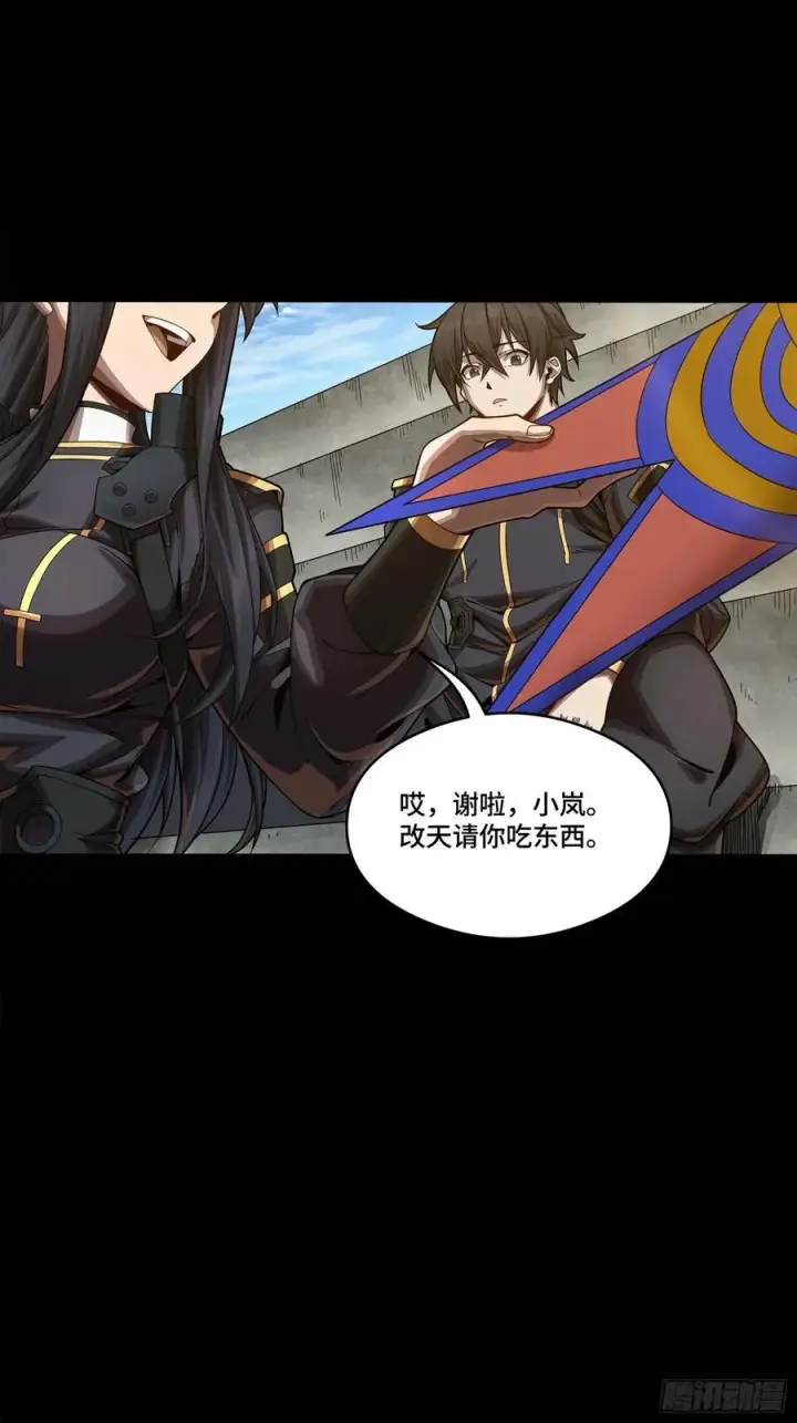 《星甲魂将传》番外篇：乘风之人 03图21