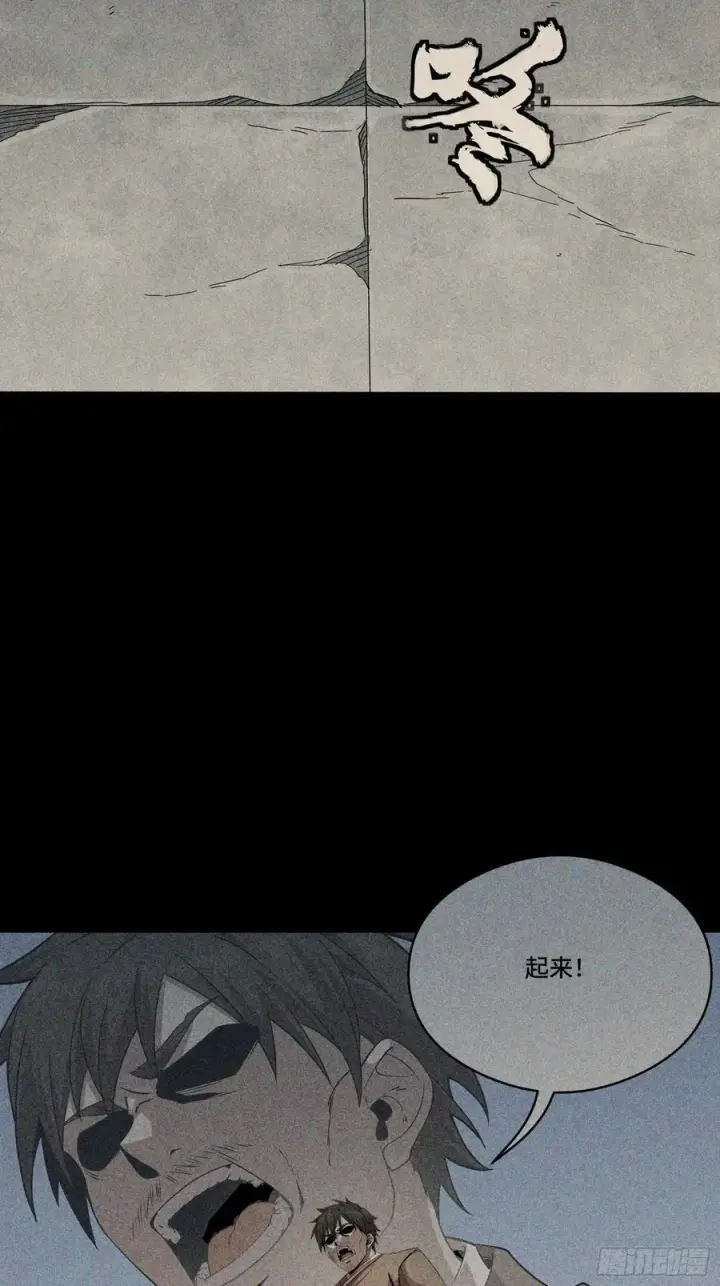 《星甲魂将传》番外篇：乘风之人 03图27