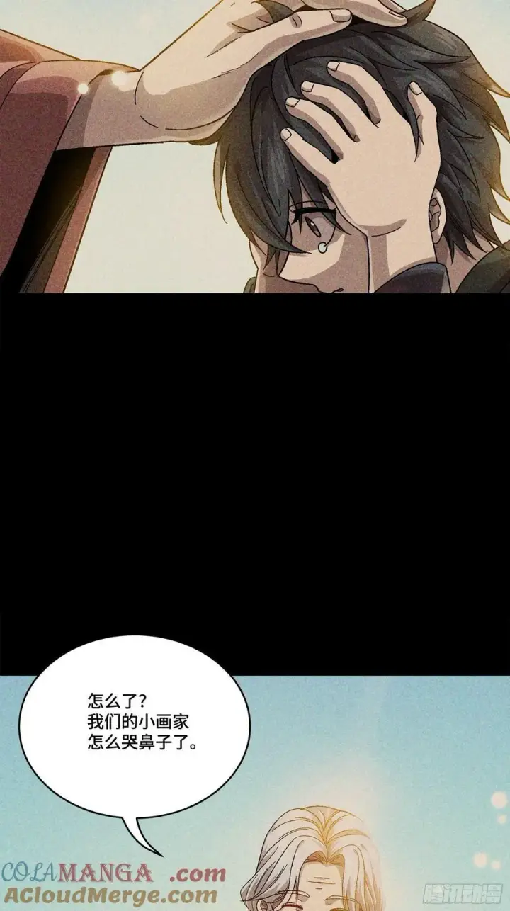 《星甲魂将传》番外篇：乘风之人 03图34