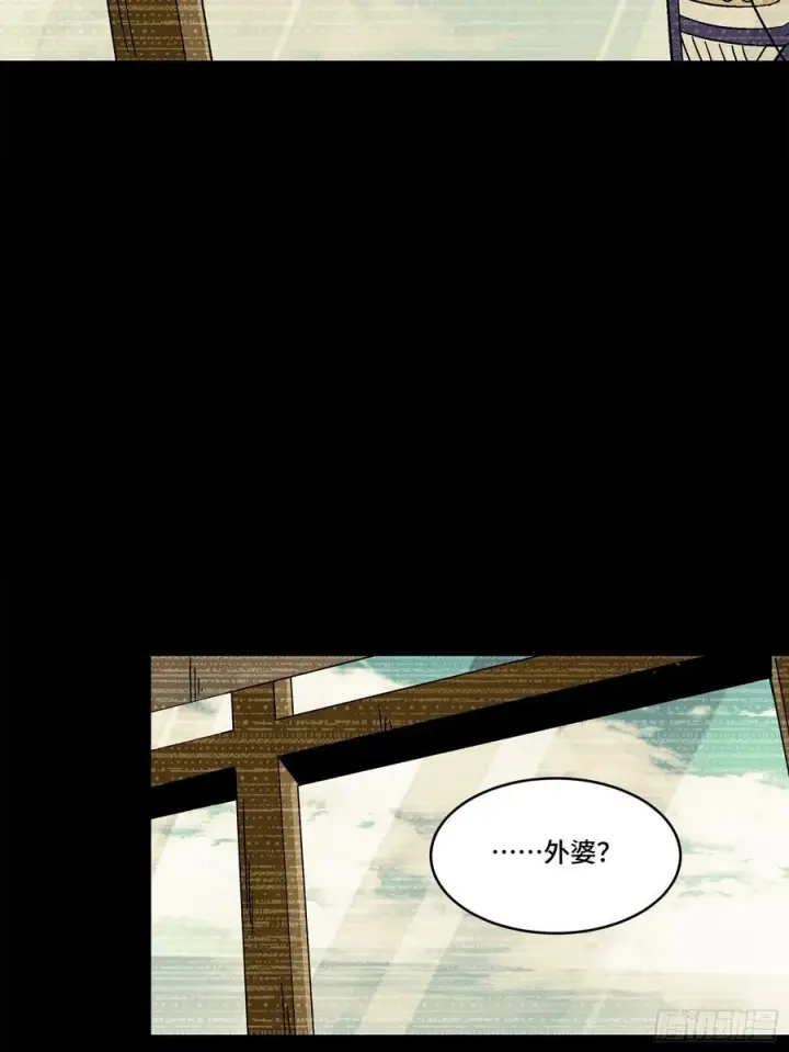 《星甲魂将传》番外篇：乘风之人 03图47