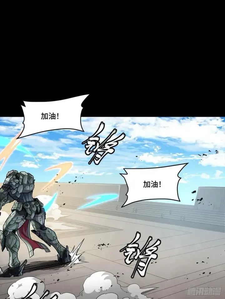 《星甲魂将传》番外篇：乘风之人 03图54