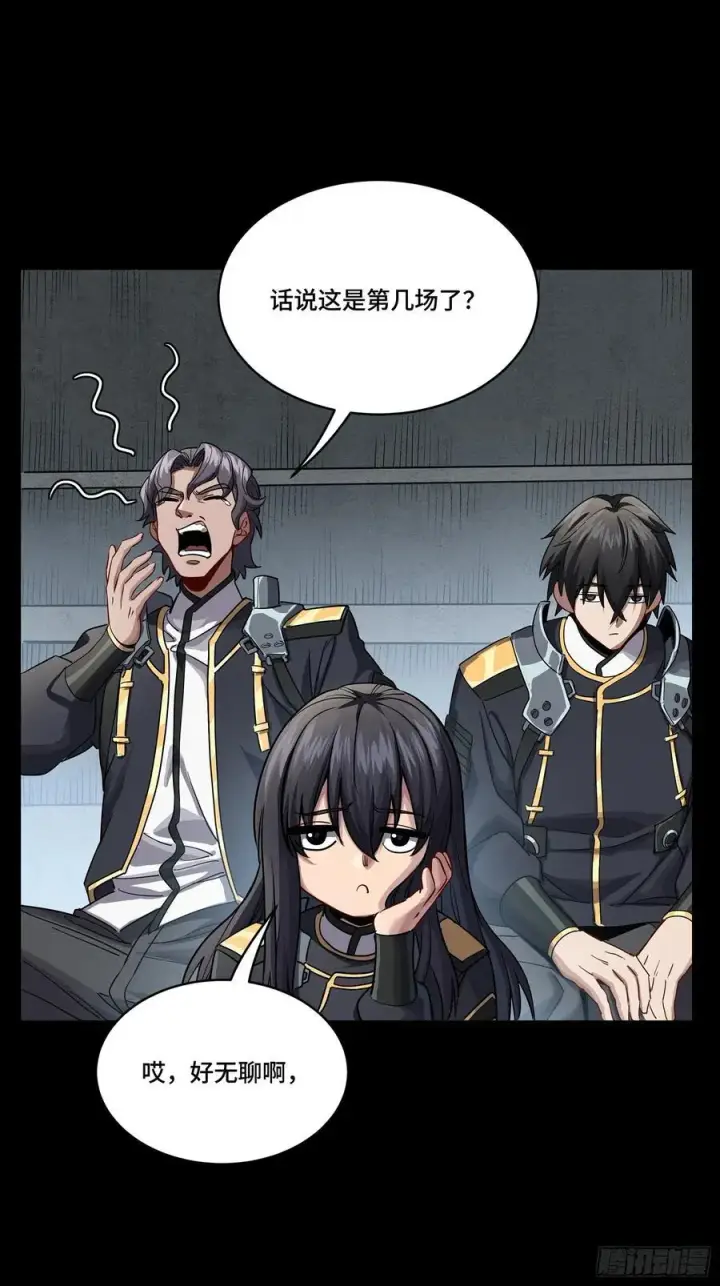 《星甲魂将传》番外篇：乘风之人 03图56