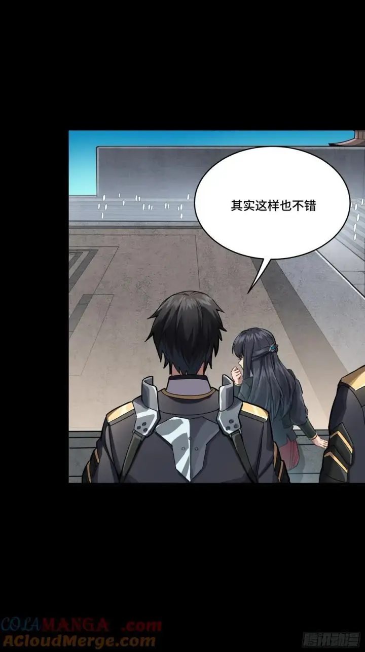 《星甲魂将传》番外篇：乘风之人 03图58