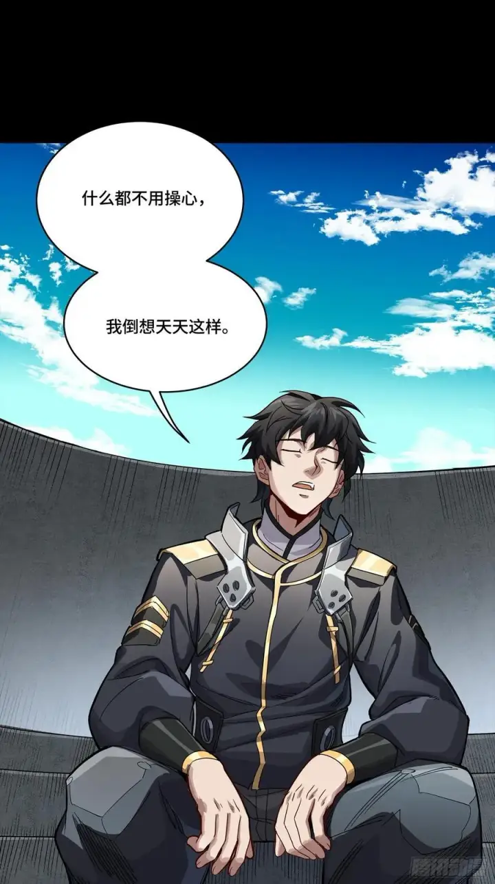《星甲魂将传》番外篇：乘风之人 03图59