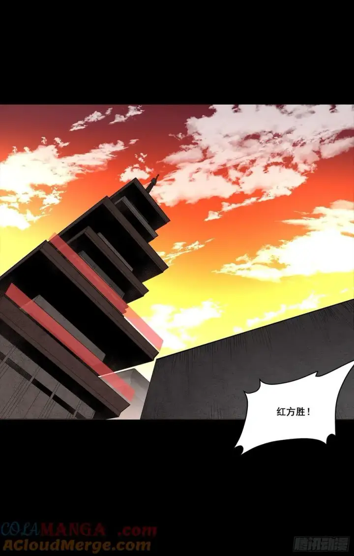 《星甲魂将传》番外篇：乘风之人 03图64