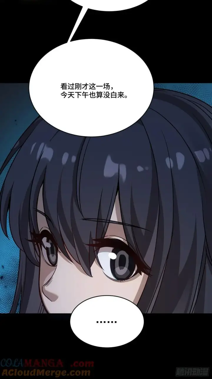 《星甲魂将传》番外篇：乘风之人 03图67